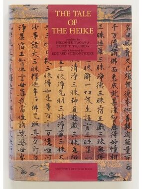 The Tale of the Heike - University of Tokyo Press, 1975 - Kitagawa & Tsuchida